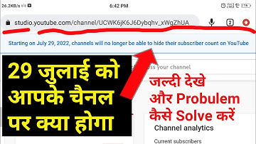 Starting on July 29, 2022, channels will no longer be able to hide their subscriber count on YouTube