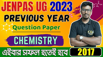 JENPAS UG Chemistry PYQ 2017 Solution | JENPAS UG 2023 Preparation | jenpas ug 2023 admit card