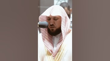 تلاوة مرئية سورة المنافقون الآية ٩ الشيخ ماهر المعيقلي