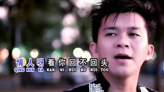 Liu Shui Ba Ni Dai Zou【 流 水 把 你 带 走 】譚光福 Tham Kuang Fuk 04   YouTube