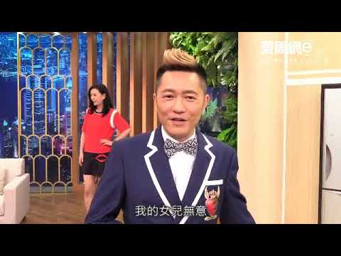 蘇志威兩女無意繼承生意