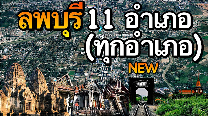 รหะสไปรษณ บ านเลขท 92 ม.8ต.ห นป ก.จ.ลพบ ร