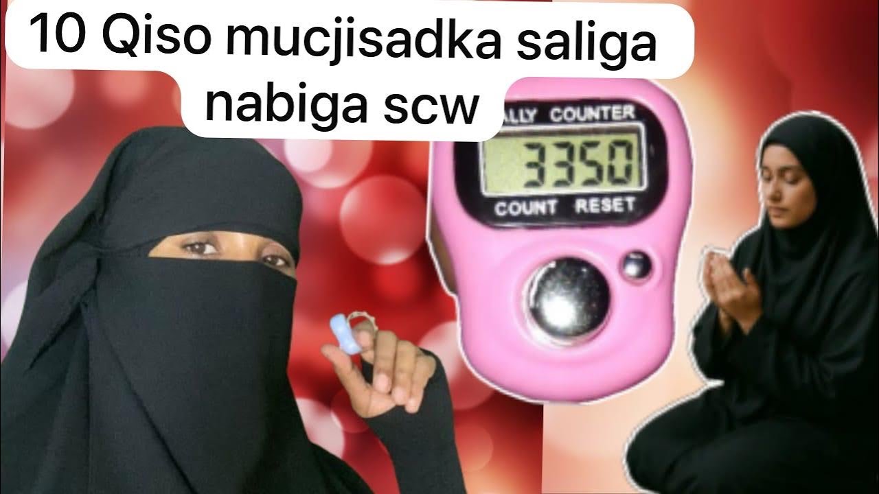 Qisas cajiib ah saliga nabiga scw ilmahayga 5 sono hadalayn akhriyay xog muhim ahayd aan kuhelay