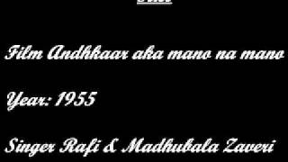 ऐ मेरी महबूब Ae Meri Mehbub Lyrics in Hindi