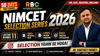 FREE NIMCET 2026 Selection Series🔥 | Class-11 | Crack NIMCET with ACME #nimcet #nitmca #nimcet2026 screenshot 3