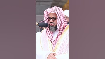 ما تيسر من سورة الغاشية الشيخ سعود الشريم