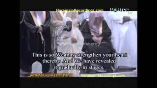 surah furqan by Maher al Muaiqly (full)