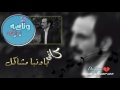 كــآفي يادنيا مشاكل محمد الاهدل وناسه عراقيه كــآفي يادنيا مشاكل محمد الاهدل وناسه عراقيه