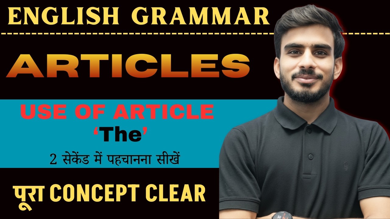 English Grammar – ARTICLES 