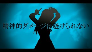 ユケバユケラルリバリ 【 初音ミク 】 - RyuPi