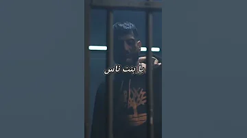 اغنية ديدين كلاش Bad Love 