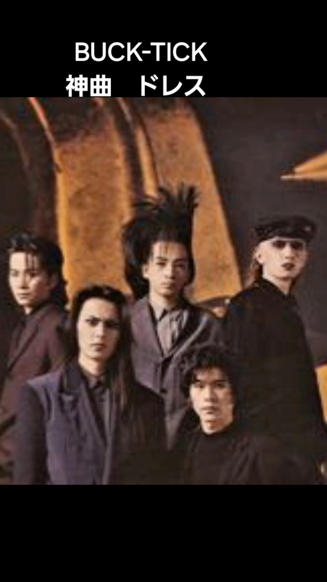 BUCK-TICK 最高の神曲 櫻井敦司 バクチク現象 - YouTube