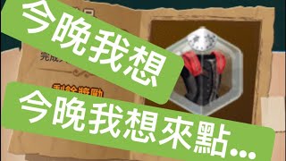 LH 今晚我想來點 PaGamO最邊緣的『歧視』鎧甲丨原來我會自言自語-這樣以後我老了會很快樂?🤣(等等我沒有歧視老人 LH 今晚我想來點 PaGamO最邊緣的『歧視』鎧甲丨原來我會自言自語-這樣以後我老了會很快樂?🤣(等等我沒有歧視老人