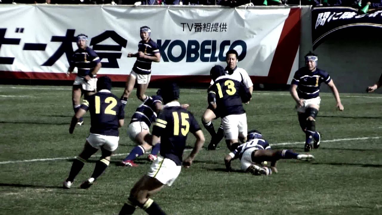 高校ラグビー12-13 花園イメージV