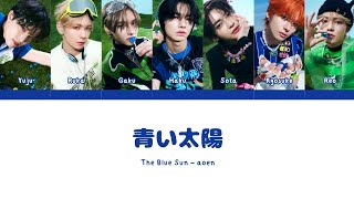 Aoen - The Blue Sun 青い太陽 Thai Sub.