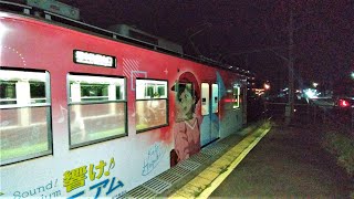 京阪 石山坂本線 600形 617-618編成 響け！ユーフォニアム ラッピング電車  坂本比叡山口行き 京阪膳所  滋賀里  20230829