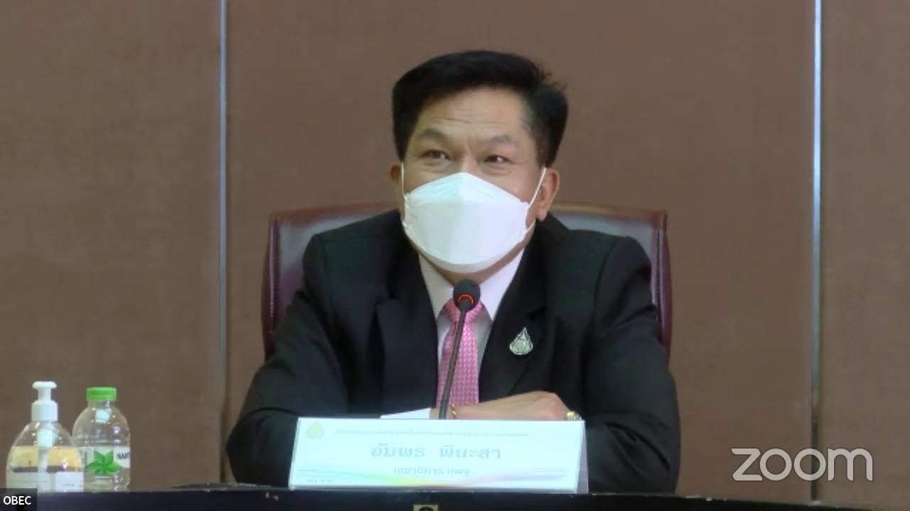 ประชุม​ ผอ.สพท. ทั่วประเทศ​ ครั้งที่ 5/2565