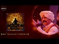 Din taisi rajani    the warkari project  devdutta manisha baji  avadhoot gandhi