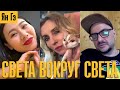 ЯН ГЭ и КИРИЛЛ СЕРЕБРЕННИКОВ — о театре, карантине и любви.