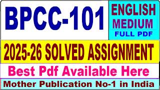 BPCC 101 solved assignment 2025-26 || bpcc 101 solved assignment 2026 in English || ignou bpcc101