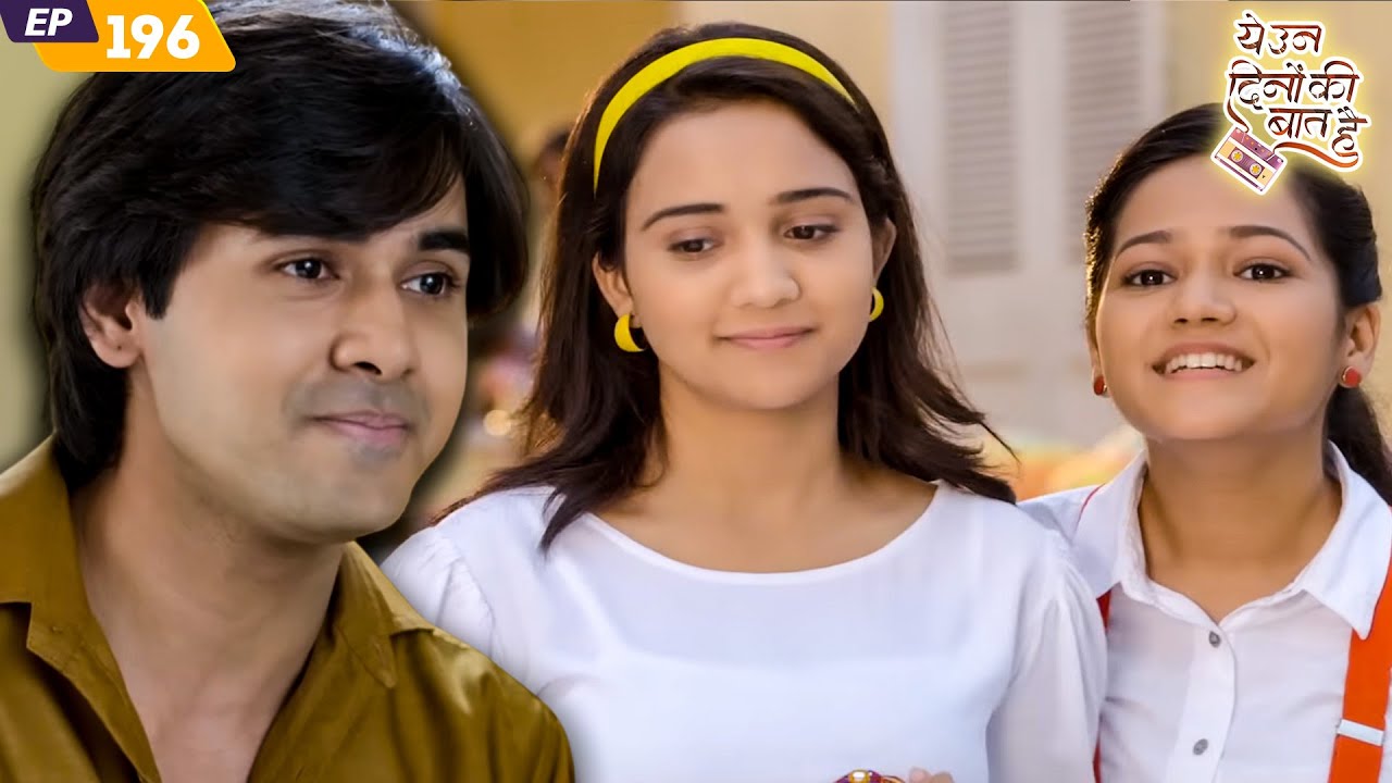 क्या नैना कर पाएंगी समीर के साथ उसका सपना पूरा? | Yeh Un Dinon Ki Baat Hai | EP 196 | Randeep Rai