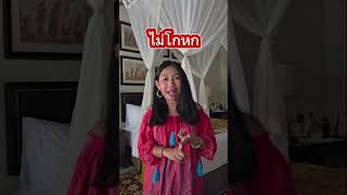 ยื่นวีซ่าอเมริกาถ้าพลาดคือแพงละนะ เตรียมความพร้อมให้ดีเลย