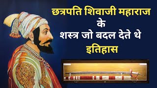 Chatrapati Shivaji Maharaj 🚩 A Tribute to the Hindu Maratha King | छत्रपति शिवाजी महाराज 🚩