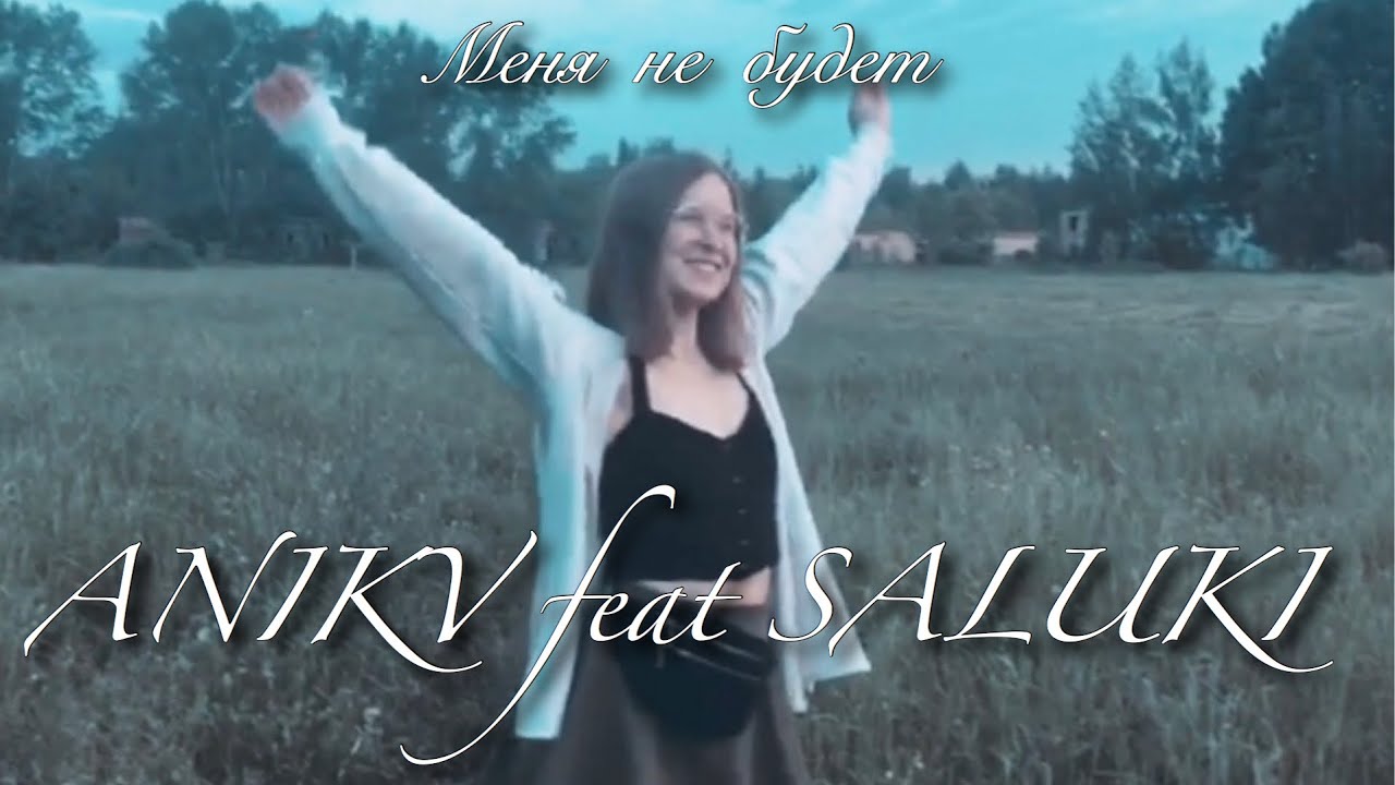 anikv feat saluki cover youtube anikv feat saluki cover youtube