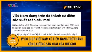 Lý do giúp Việt Nam có tiềm năng trở thành công xưởng sản xuất của thế giới | VTV4