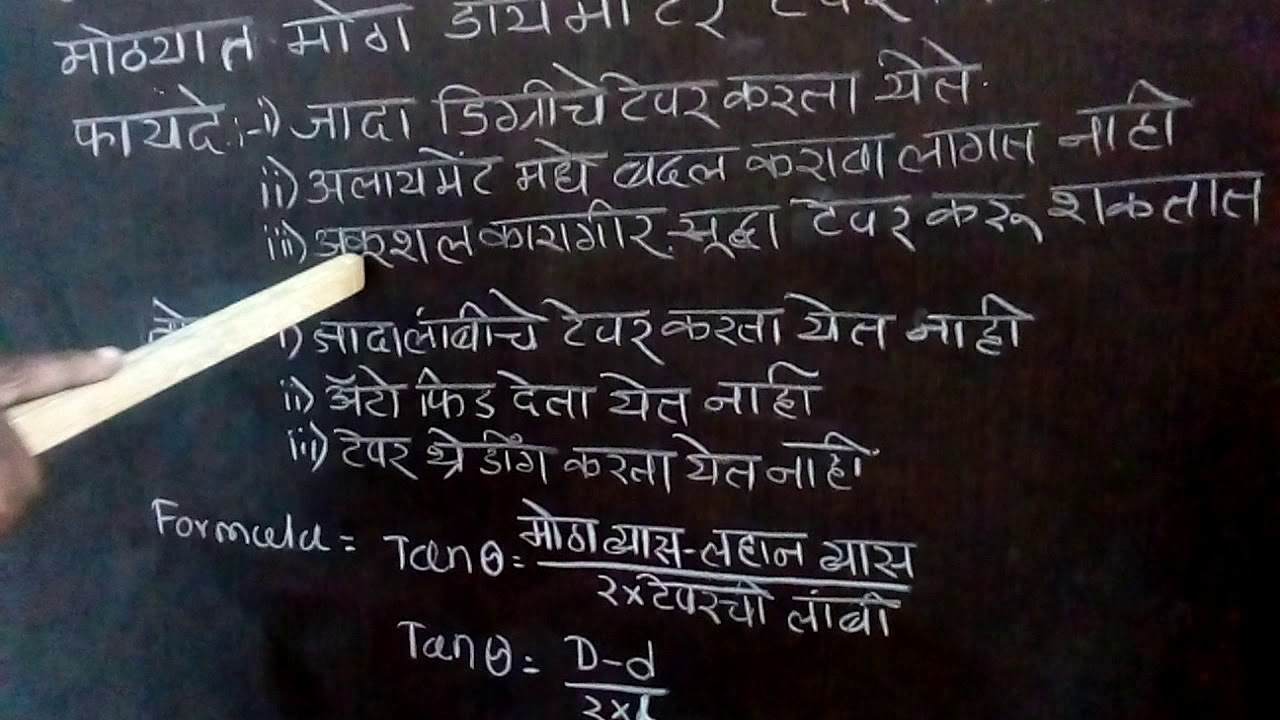 TAPER TURNING BY COMPOUND SLIDE - YouTube