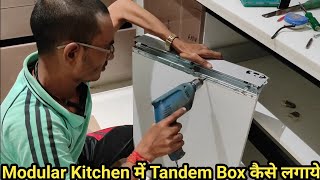 किचन में tandem box कैसे लगाये | how to install tandem box in kitchen | tandem box fiting kaise kare