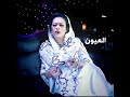 ايمان الشريف سنة سعيده حالة واتس اغاني سودانية حالات واتس حالات واتس سودانية Awwa8888 