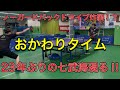 23年前の因縁を精算しにきた卓球オープン戦の七武海こと澁谷さんが強すぎる件【ガチンコ対決】