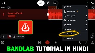 Bandlab App Use Kaise Kare 2026 | Bandlab App Tutorial | Bandlab Music Making Studio |