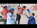 Mobile snatching prank  part 12  zaidchulbula 