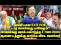  exit poll     times now  journalist jenraamindrakumar  modi shah