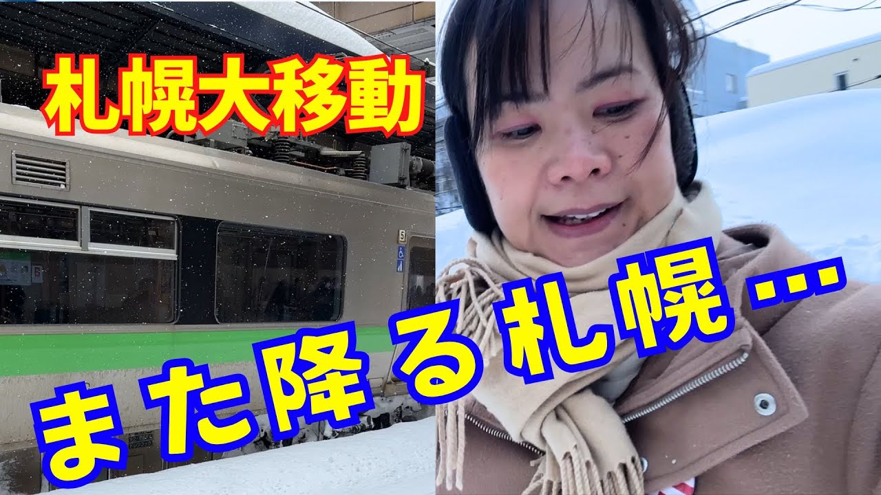 4時間雪の中待ち、凍えました。。。