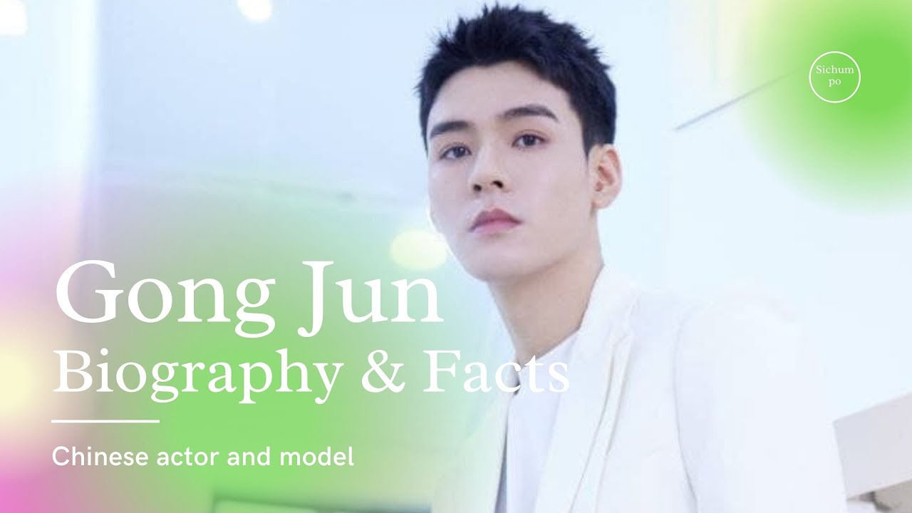 Gong Jun II Simon Gong Biography, Facts