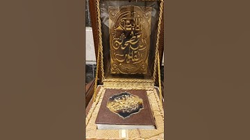 قرآن كريم #قرآن #اكسبلور #اكسبلورر #duet #دويتو #اكسبلوررررر #لايك #الصلاة #راحة_نفسية #ترند