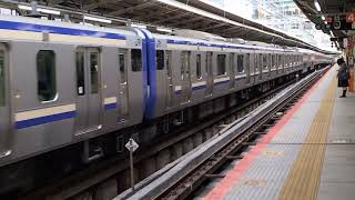 E235系1000番台クラJ-20編成+クラF-11編成横浜駅発車