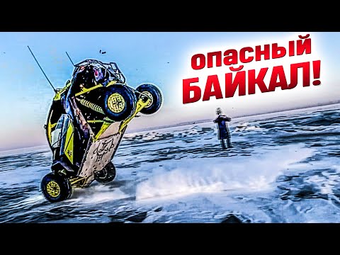 ОПАСНЫЙ ПРЫЖОК BRP MAVERICK X3 НА БАЙКАЛЕ