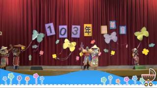 20140120前鎮國小休業式暨忘年會04關將首