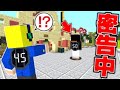 【マイクラ】密告中参加させてもらいます！！