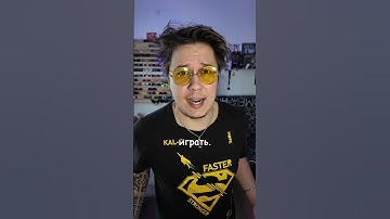 🍝ДАСТИФЕРНО?🍕| #Sherl0ck #Shorts #кс #cs #csgolive #cs2 #csgo #counterstrike