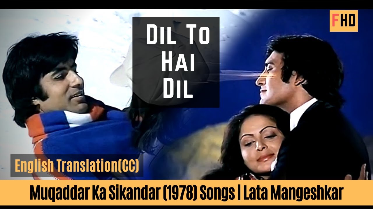 Dil To Hai Dil English Translation   Muqaddar Ka Sikandar Song  Lata Mangeshkar