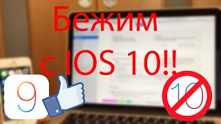 видео что делать, если тормозит macbook?