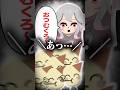 【トモコレ】リスナーと後輩の初対面が気まずすぎた… #Shorts #小鳥谷なの #終末むくろ