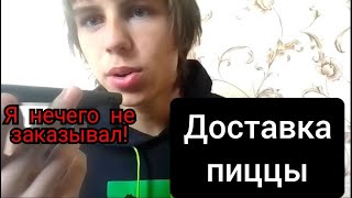 Звоню на РАНДОМНЫЕ НОМЕРА!!!!!📲😂👌