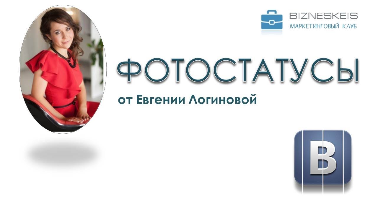 Интернет Магазин Виктории Логиновой