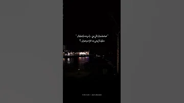 هيشوف وش تاني مني ياريت ميشفوش هيجيلي موجوع حالات واتس Shorts 